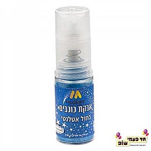 אבקת כוכבים כחול אטלנטי אבקת כוכבים כחול אטלנטי
