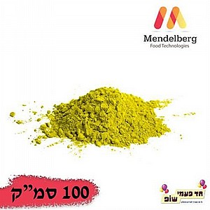 צבע מאכל אבקה מסיס שומן צהוב 100 סמ"ק צבע מאכל אבקה מסיס שומן צהוב 100 סמ"ק