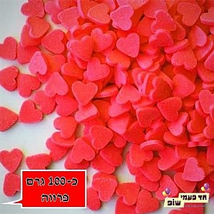 סוכריות לבבות אדומות סוכריות לבבות אדומות