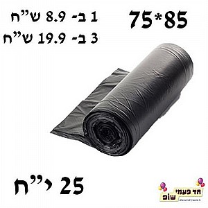 ����� ���� 75*85