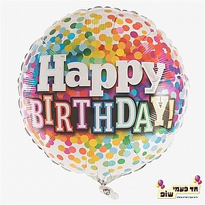 בלון 18 אינץ'HB קונפטי צבעוני (ללא הליום) בלון 18 אינץ'HB קונפטי צבעוני (ללא הליום)