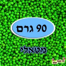 ������� ���� ����� ���� 90 ���