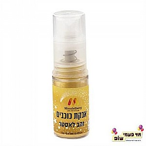 אבקת כוכבים זהב לאסטר אבקת כוכבים זהב לאסטר
