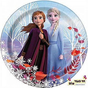 ���� ����� ����� (8 �"�)