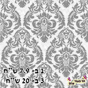 מפית מעוטרת כסף מפית מעוטרת כסף
