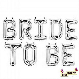 ���� 14 ����' Bride To Be