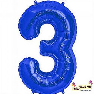 בלון 34 אינץ' 3 כחול (ללא הליום) בלון 34 אינץ' 3 כחול (ללא הליום)