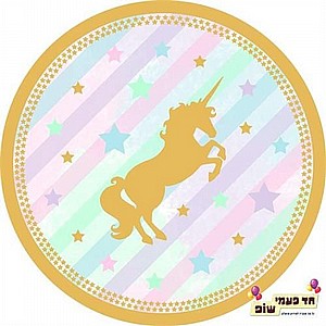 ���� �� ��� ����� (8 �"�)