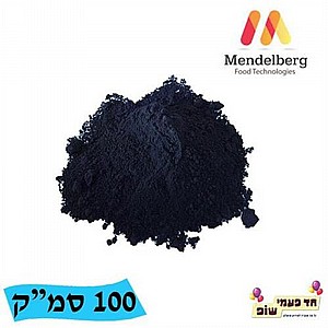 צבע מאכל אבקה מסיס מים שחור 100 סמ"ק צבע מאכל אבקה מסיס מים שחור 100 סמ"ק