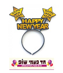 ��� ���� HAPPY NEW YEAR