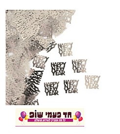 קונפטי HAPPY NEW YEAR כסף קונפטי HAPPY NEW YEAR כסף