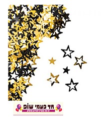 קונפטי זהב שחור כוכבים קונפטי זהב שחור כוכבים