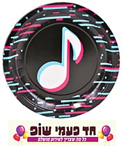 öìçú ðééø 23 ñ"î úå îåæé÷ä (8 éçéãåú) öìçú ðééø 23 ñ"î úå îåæé÷ä (8 éçéãåú)