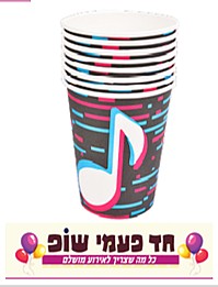 ëåñåú ðééø úå îåæé÷ä 8 éçéãåú ëåñåú ðééø úå îåæé÷ä 8 éçéãåú