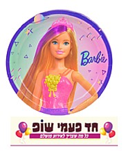 ���� ���� 23 �"� (8 ������)