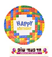 ���� ��� 23 �"� (8 ������)