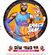 ���� ����� ��� 21 �"� (8 ������)