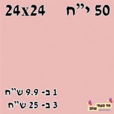 ���� ������� ����