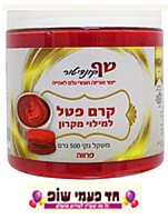 קרם פטל למילוי מקרון 500 גר , שף קונדיטור פרווה קרם פטל למילוי מקרון 500 גר , שף קונדיטור פרווה