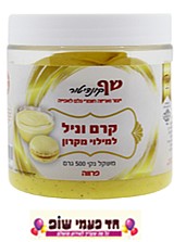 קרם וניל למילוי מקרון 500 גר , שף קונדיטור פרווה קרם וניל למילוי מקרון 500 גר , שף קונדיטור פרווה