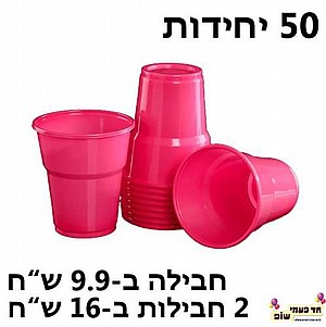 כוס קשיחה צבעונית אדום כוס קשיחה צבעונית אדום