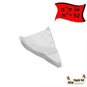 50 שקיות זילוף פשוטות 36 ס"מ 50 שקיות זילוף פשוטות 36 ס"מ