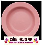 צלחת מרק אורבניק פוקסיה 10 יחידות צלחת מרק אורבניק פוקסיה 10 יחידות