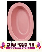 קסרול (אורבניק) 10 יח' פוקסיה קסרול (אורבניק) 10 יח' פוקסיה