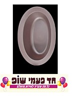 ÷ñøåì (àåøáðé÷) 10 éç' àãîä ÷ñøåì (àåøáðé÷) 10 éç' àãîä