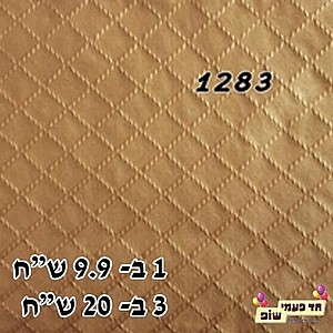 îôéú îåáìèú îòåéï çåí/æäá îôéú îåáìèú îòåéï çåí/æäá