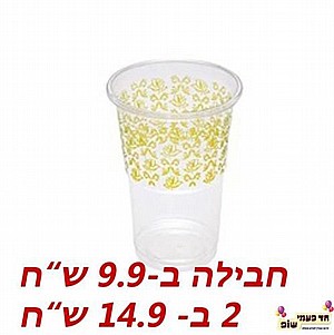 כוס מעוטרת זהב כוס מעוטרת זהב