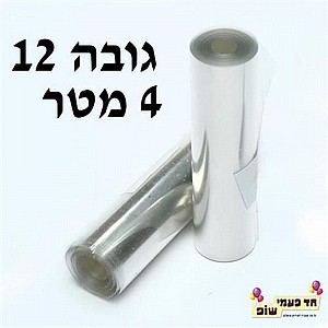 ù÷ó ìòåâä âåáä 12 îéãä 4 ù÷ó ìòåâä âåáä 12 îéãä 4