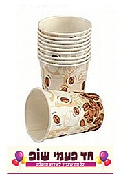 ëåñ ùúéä çîä 12oz (50 éçéãåú) ëåñ ùúéä çîä 12oz (50 éçéãåú)