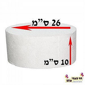 קלקר קוטר 26 קלקר קוטר 26