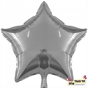 בלון כוכב 18 אינץ' כסף (ללא הליום) בלון כוכב 18 אינץ' כסף (ללא הליום)