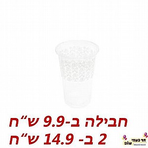 כוס מעוטרת לבן כוס מעוטרת לבן