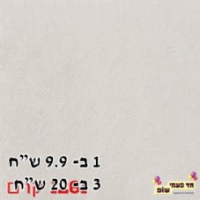 ���� ������ ��� ����� ���