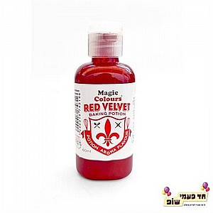 תמצית טעם וריח קטיפה אדומה תמצית טעם וריח קטיפה אדומה