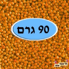 ������� ���� �������� ���� 90 ���