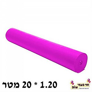 גליל אלבד 20 מטר ורוד בייבי גליל אלבד 20 מטר ורוד בייבי