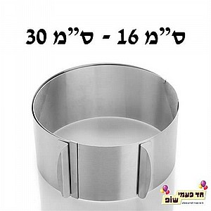øéðâ îúëååðï 16-30 ñ"î øéðâ îúëååðï 16-30 ñ"î