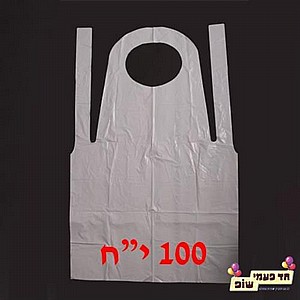 ñéðø ðééìåï àøåæ 100 ñéðø ðééìåï àøåæ 100