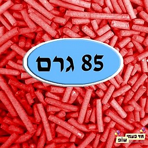 סוכריות אדום סוכריות אדום