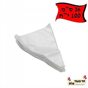 100 שקיות זילוף פשוטות 36 ס"מ 100 שקיות זילוף פשוטות 36 ס"מ