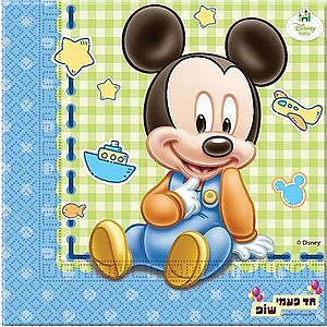 מפית בייבי מיקי מאוס מפית בייבי מיקי מאוס