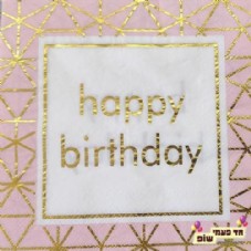 ���� Happy Birthday ��� ����