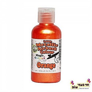 צבע איירבראש מג'יק כתום מטאלי צבע איירבראש מג'יק כתום מטאלי