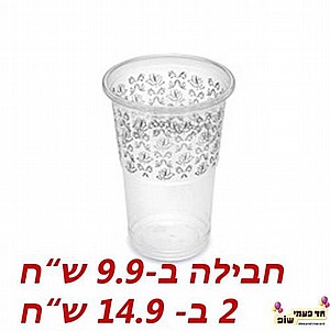 כוס מעוטרת כסף כוס מעוטרת כסף