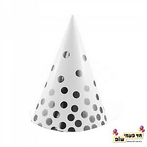 כובע מסיבה נקודות כסף כובע מסיבה נקודות כסף