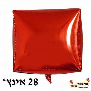 בלון מרובע 28 אינץ' אדום (ללא הליום) בלון מרובע 28 אינץ' אדום (ללא הליום)